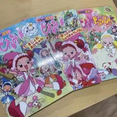 おジャ魔女どれみ# 1 まじょのあかちゃん　絵本まとめ売り　ドッカ〜ン3冊セット