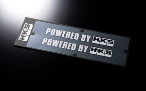 HKS ステッカー POWERED BY HKS ホワイト 200×24 入数：2枚 51003-AK132