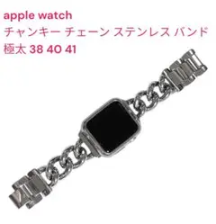 apple watch チャンキー チェーン ステンレス バンド ベルト 極太