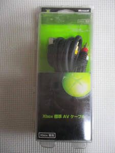 ◆Xbox 標準AVケーブル◆未開封品保管品 XBOX マイクロソフト microsoft COMPATIBLE K06-00003 テレビゲーム♪2F-70604カナ