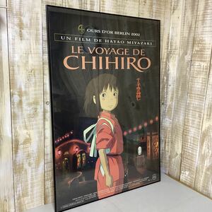 千と千尋の神隠し 海外版 ポスター 海外版ポスター ジブリ スタジオジブリ 映画ポスター 額約101cm×71cm 広告 ビッグポスター 額付