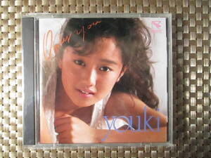 激レア!!工藤夕貴 CD「Only you」