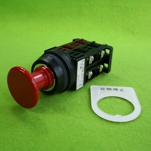 不二電機 引きボタンスイッチ PSA-UR22B(φ30,2a2b接点)赤/新品/RoHS