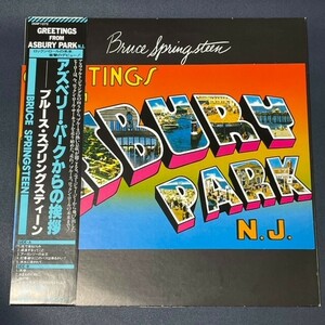 LP ブルース・スプリングスティーン / アズベリー・パークからの挨拶状　Bruce Springsteen / Greetings From Asbury Park, N.J.