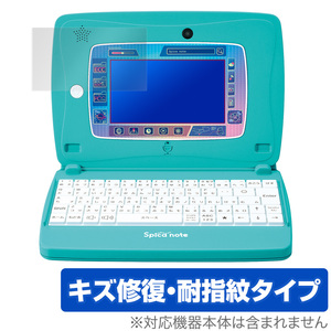 タカラトミー スピカノート 保護 フィルム OverLay Magic for スキルアップ タブレットパソコン スピカノート キズ修復 耐指紋コーティング