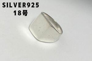 LMJ93L-iクェSilver925Ring印台シルバー925指輪　リングシグネット18号うiクェ