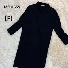 a0526 MOUSSY 【F】　ロングカーディガン　ボタンレス　オーバーサイズ