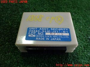 2UPJ-18686147]インテグラ タイプR(DC5)(後期)コンピューター2 (UNIT ASSY SECURITY) 中古