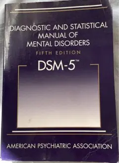 【英語版】DSM-5