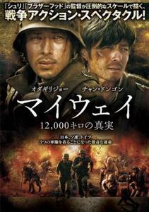 マイウェイ 12000キロの真実 レンタル落ち 中古 DVD 韓国ドラマ