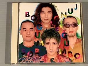 CD■ボ・ガンボス(どんと) BO GUMBOS／JUNGLE GUMBO※ローザ・ルクセンブルグ■良好品！