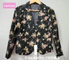 【美品】定価5,900円タグ付き　cantwo 花柄ジャケット