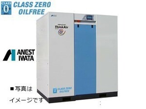 コンプレッサー アネスト岩田 SLP-300EF M5 50hz オイルフリー スクロール