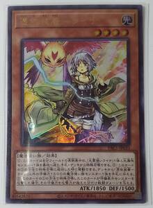 憑依装着ライナ PAC1-JP033 ウルトラレア UR 遊戯王