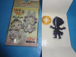 アクリルスタンド　メイドインアビス　ボンドルド