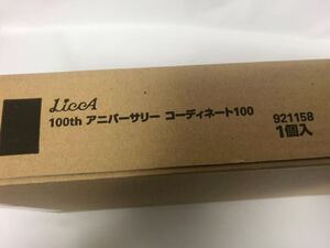 未開封品　タカラトミーモール限定 リカちゃん 100th アニバーサリーコーディネート 100