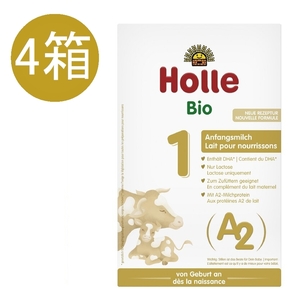 4個セット ホレ Holle オーガニック A2粉ミルク Step 1 (0ヶ月～) 400g 