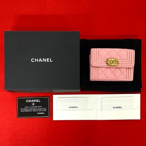 ほぼ未使用 箱 袋付 カード シール有 CHANEL シャネル ボーイシャネル ラムスキン レザー 本革 三つ折り 財布 ウォレット ピンク 17920