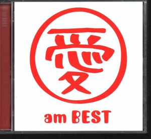 ■大塚愛■ベスト■「愛 am BEST」■CD+DVD■♪さくらんぼ♪プラネタリウム♪金魚花火♪大好きだよ♪■品番:AVCD-23271/B■2007/3/28発売■