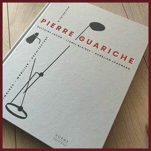 希少!!!新品　【PIERRE GUARICHE】ピエール・ガーリッシュ作品集/洋書/インテリア/家具/照明/ミッドセンチュリー