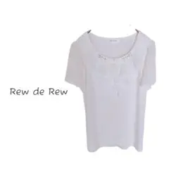 【Rew de Rew】ホワイト フレンチスリーブ Tシャツ キレイめ