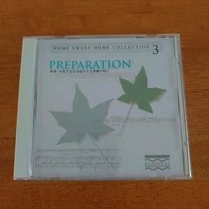 Home Sweet Home Collection 3 Preparation チャイコフスキー/モーツァルト/バッハ/ヘンデル 他 【CD】