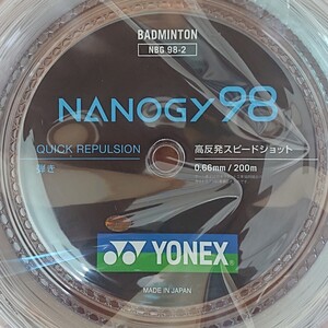 クーポンでお得に ナノジー98(NBG98-2) 200ｍロール　ヨネックス(YONEX) 色：シルバーグレー