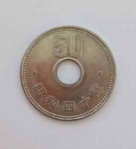 50円硬貨 菊 穴有り★昭和40年（c）プレスエラー