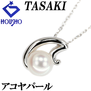 タサキ 田崎真珠 アコヤパール ネックレス 7.1mm Pt900 一粒パール TASAKI 送料無料 美品 中古 SH120698