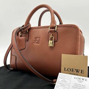 1円〜【美品】ロエベ LOEWE 2way アマソナ23 ハンドバッグ ミニボストン ショルダーバッグ アナグラム レザー 南京錠 ブラウン 斜め掛け