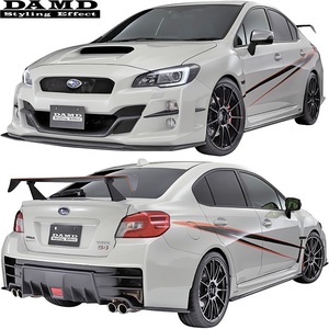 【M’s】スバル WRX S4/STI (2014.8-) DAMD コンプリートキット 5点／／ダムド CARBON フルエアロ エアロセット エアロキット VAG VAB