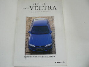 オペル　カタログ/VECTRA/E-XD200 E-XD200W