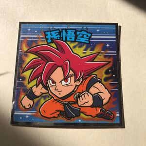 ドラゴンボールマン超コレクターシール ドラゴンボール ビックリマン 01 孫悟空　b