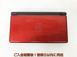 【1円】ニンテンドーDSLite 本体 クリムゾンブラック 任天堂 USG-001 未検品ジャンク DS Lite EC44-609jy/F3