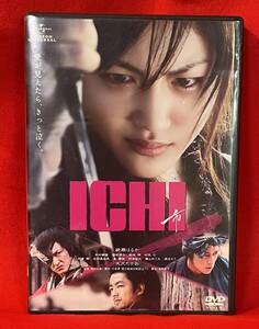 ICHI [DVD]（1513）綾瀬はるか, 大沢たかお, 中村獅童, 窪塚洋介, 柄本明