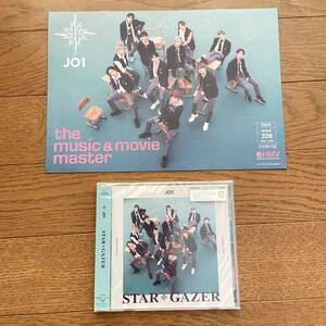 JO1 STARGAZER ( CD )＜ 通常盤 ＞ 2nd シングル 日プ produce101Japan STAR GAZER プデュ おまけ付き