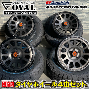 即納 タイヤホイール4本セット 235/70R16 BFGoodrich KO2 DELTAFORCE OVAL 16×7.0J+35 5/114.3 MSP デリカD:5 RAV4 CX-5 エクストレイル