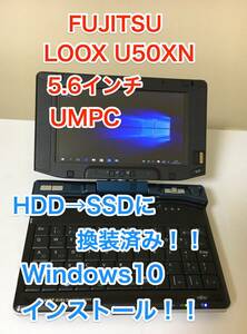 [レア] [即決] [美品] 富士通 FUJITSU UMPC FMV BIBLO LOOX U50 X N SSD 換装 Windows 10 小型 薄型 軽量 モバイル PC buyee