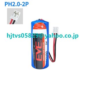 新品 EVE CR17450 3V リチウム電池 交換用 リチウムイオン電池 バッテリー電池 3V 2400mAh 非充電式バッテリー 2.0白プラグ