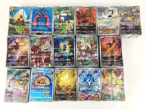 ma ポケモンカード (4) AR 約1,600枚 まとめセット レギュ落ち含む キズ・重複あり Pokemon TCG ma◇83