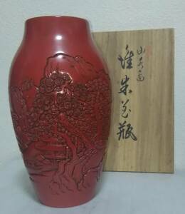 ★　初だしの山水図の堆朱花瓶　竹峰作　 無形文化財　★　漆器　花器　壺　花　華　床の間　玄関