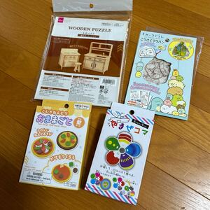 【新品あり即決】工作セット　プラ板　こむぎねんど　色まぜコマ　すみっコぐらし