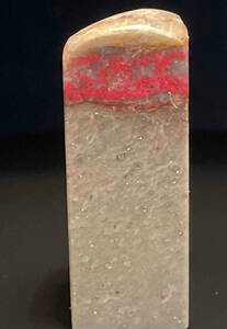 篆刻 印材 昌化石 鶏血石 美材2954 サイズ1.5－1.6－4CM