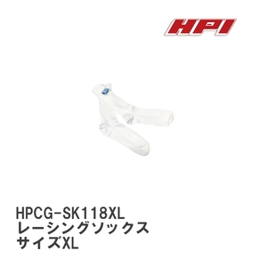 【HPI/エイチ・ピ－・アイ】 FIA公認 レーシングソックス サイズXL [HPCG-SK118XL]