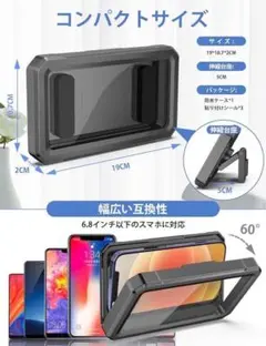 iPhone防水ケース スマホスタンド 壁掛けスマホ防水ケース