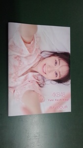 ＡＫＢ４８　柏木由紀　ＲＡＶＩＪＯＵＲ非売品カタログ　１２Ｐ冊子