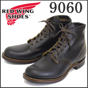 REDWING (レッドウィング) 9060 Beckman Boot FLAT BOX (ベックマンブーツ フラットボックス) ブラッククロンダイク 茶芯 US7.5D-約25.5cm