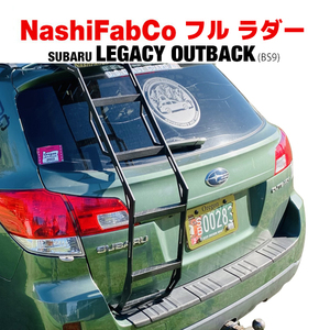 【NashiFabCo 正規品】 フルラダー Ver.2 フルタイプ マットブラックパウダーコート 高強度 鋼製 スバル レガシィ アウトバック BS9