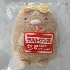 一番くじ すみっコぐらし きらきらバスタイム ラストワン賞 とんかつバスタイムぬいぐるみ