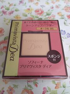 ★新品★オークル05 標準色 花王 ソフィーナ プリマヴィスタ ディア 肌色トーンアップパウダーファンデーション